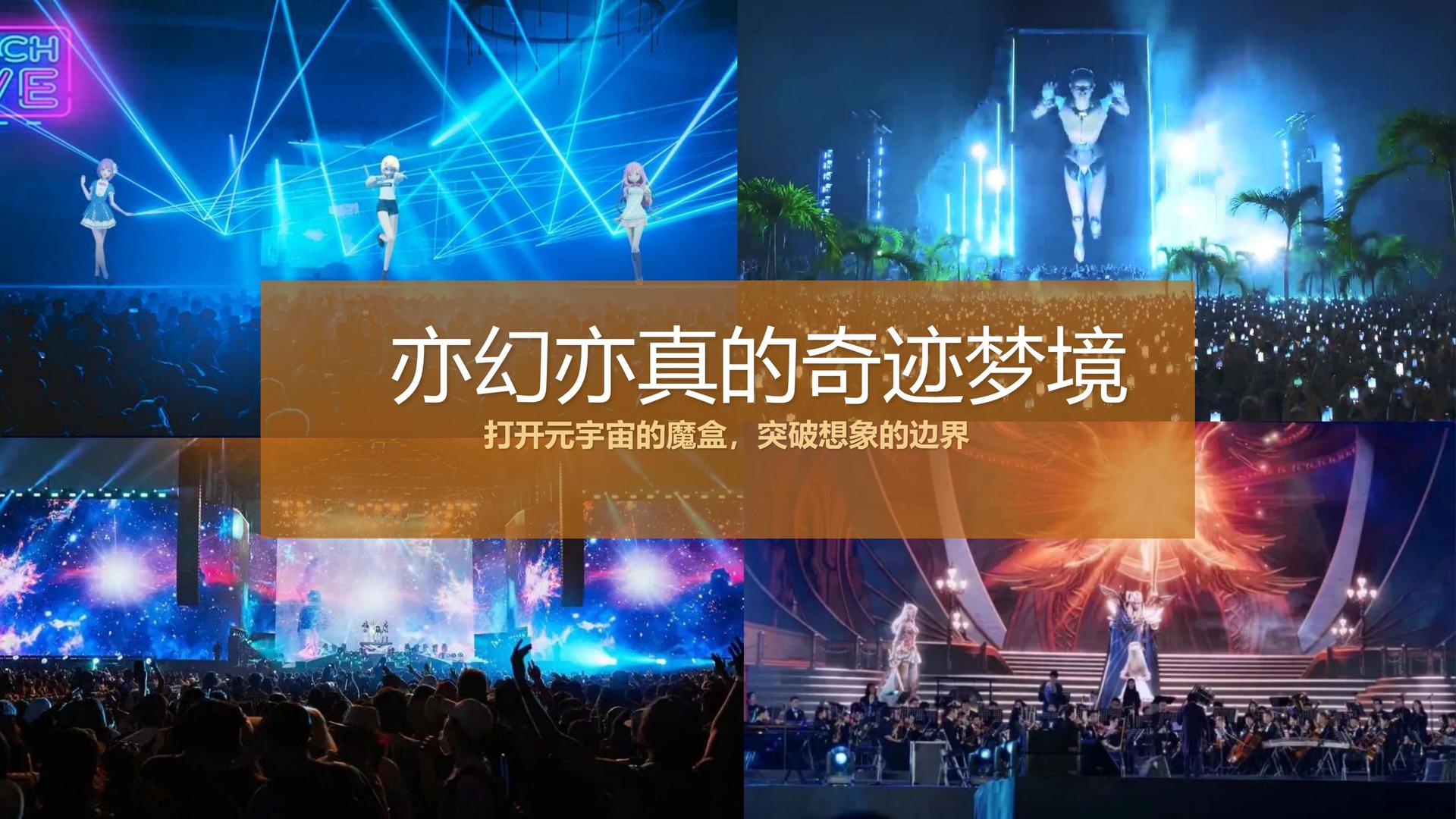 墨凡传媒品牌故事